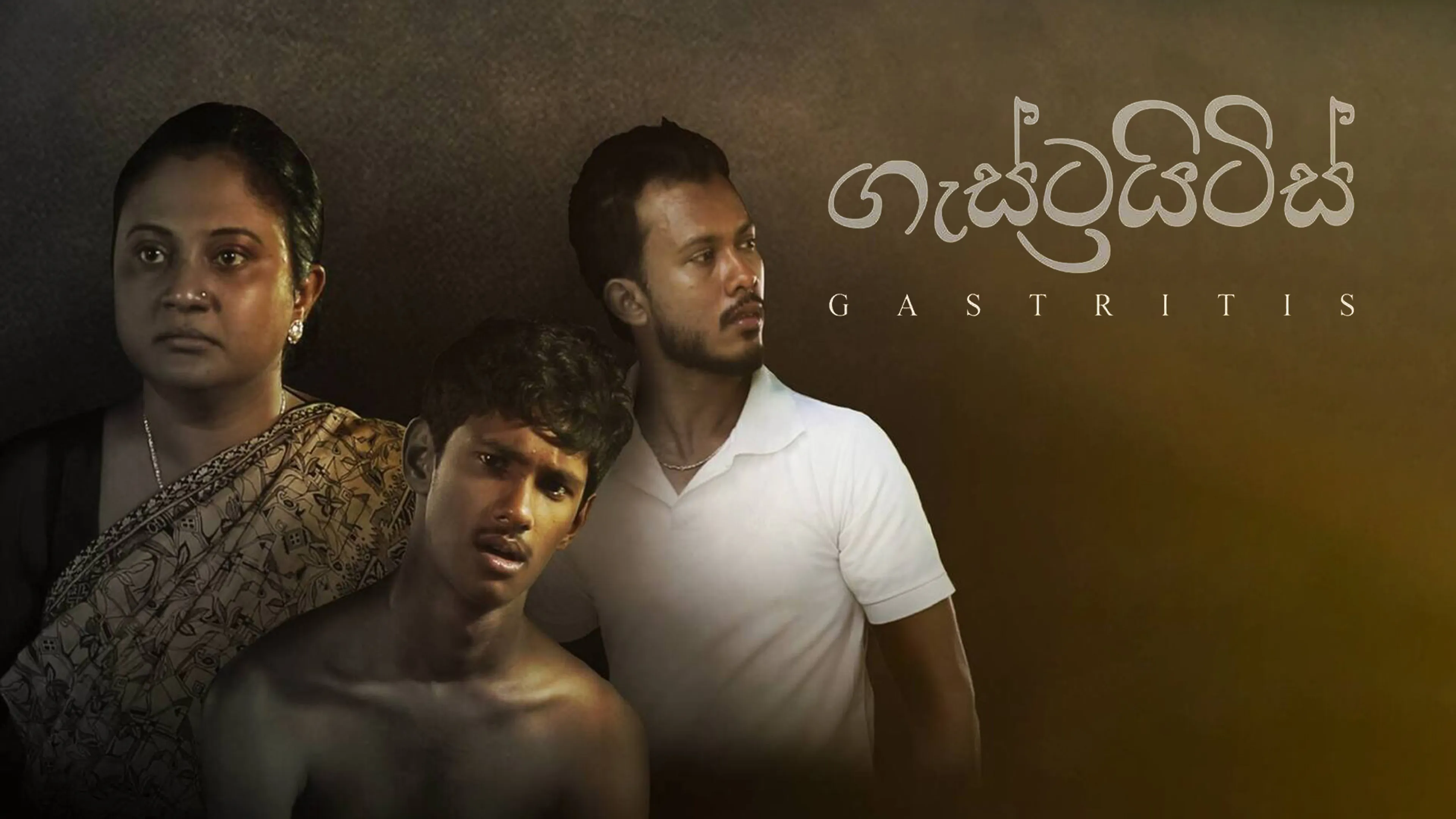 Gastritis poster
